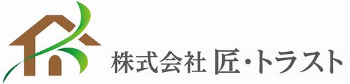 株式会社 匠・トラスト