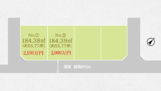 木更津市金田西(瓜倉)区画整理地　2区画